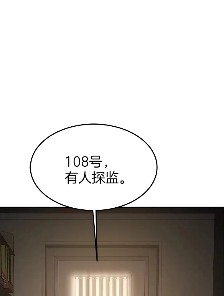 59.收获仆人31