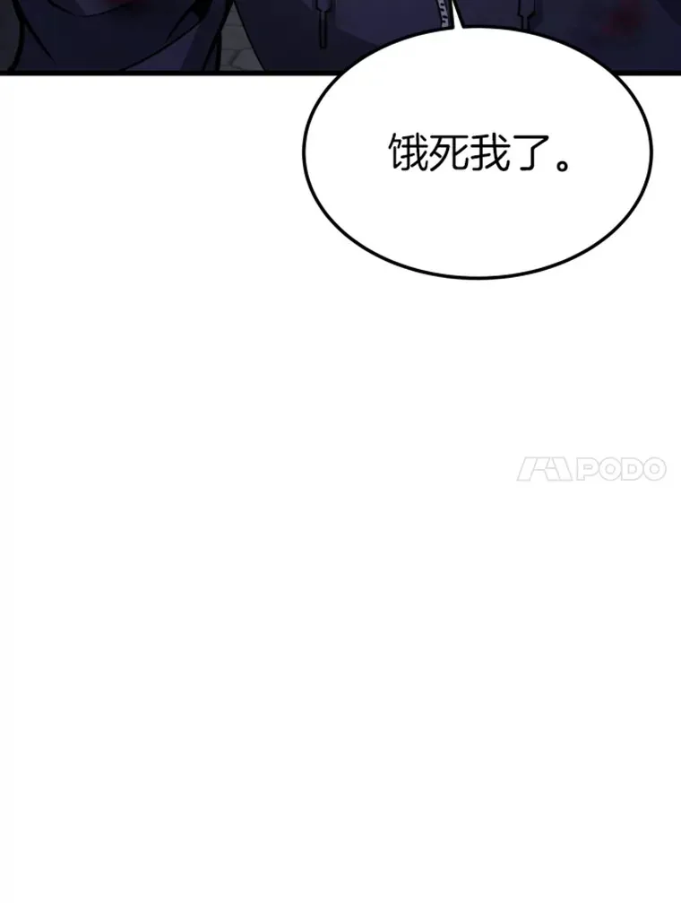 16.战队，协会，觉醒者10