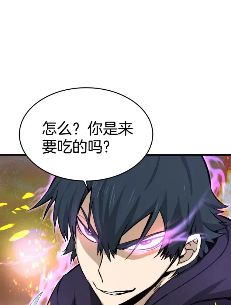 23.炎王的业火大剑134
