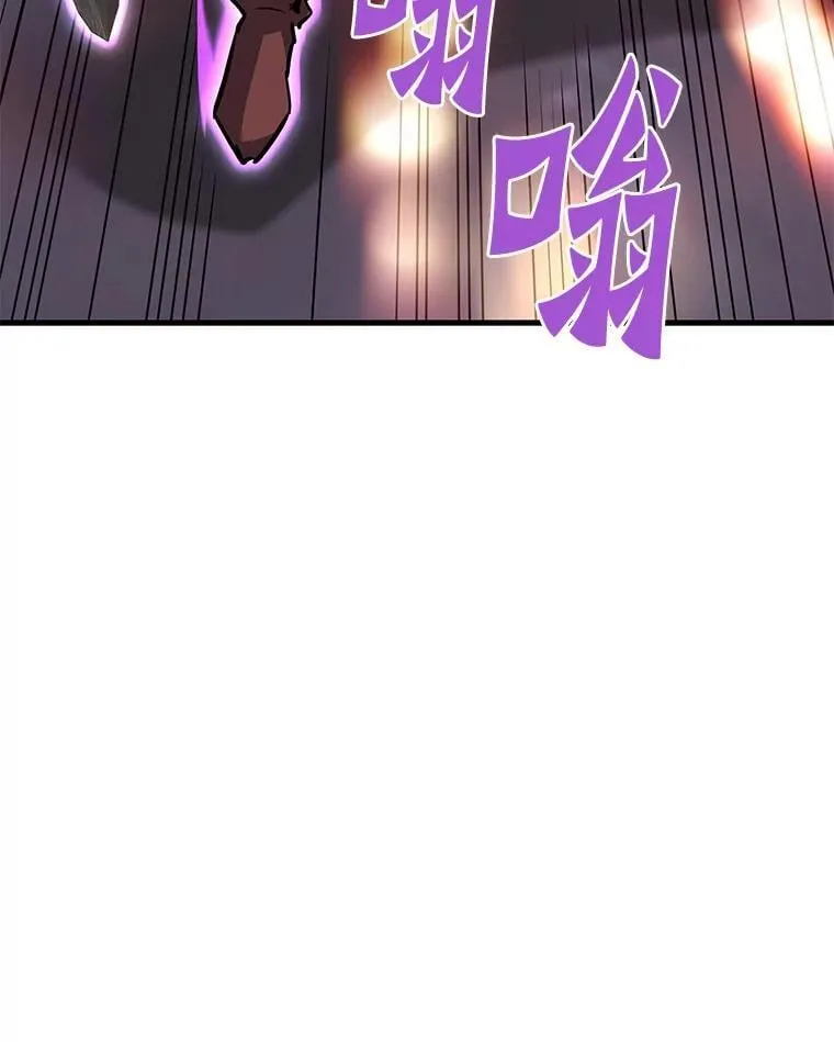 61.鬼王的殿堂59