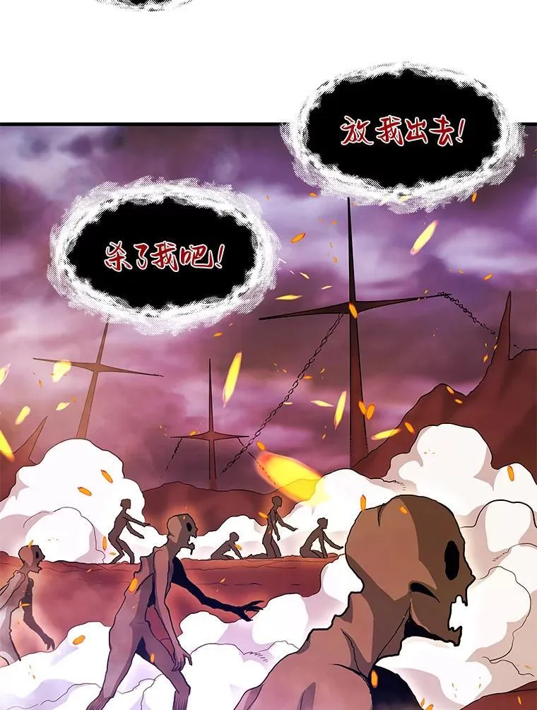 62.天上的使徒44