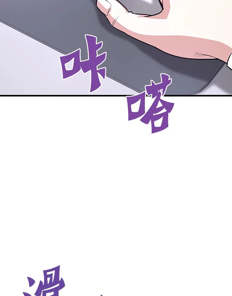 53.等级晋升85