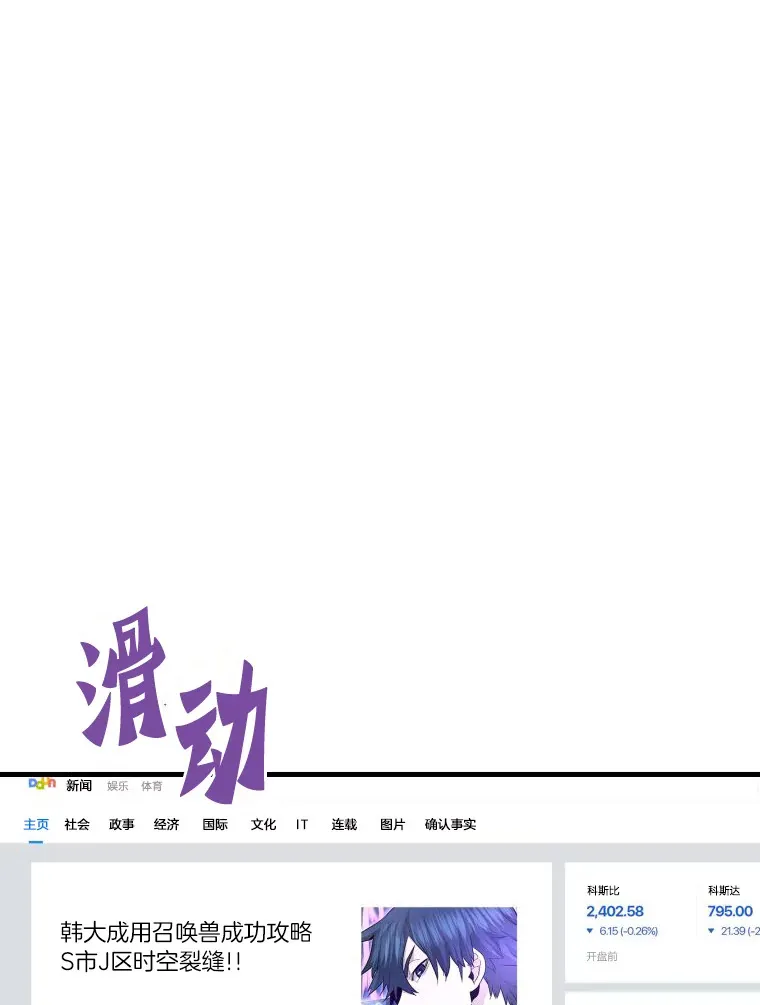 54.卷土重来18