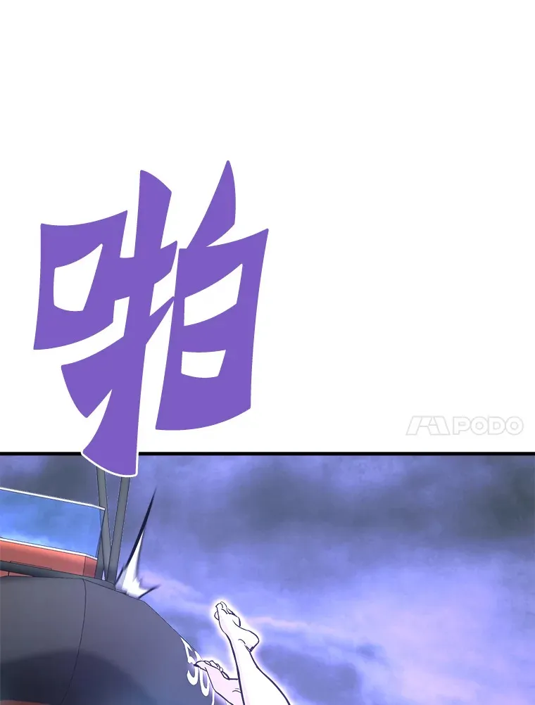 56.寄居女王149
