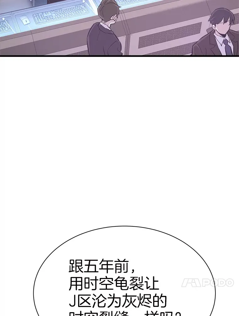 46.天上的超越者158