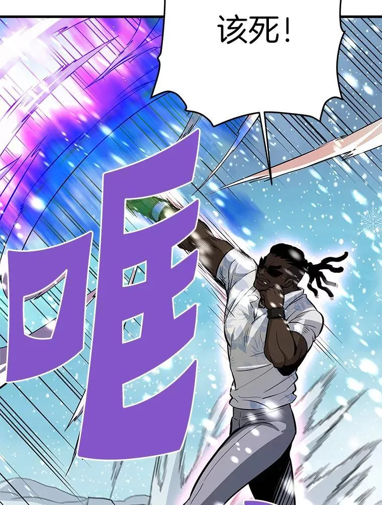 72.攻略S级时空裂缝61