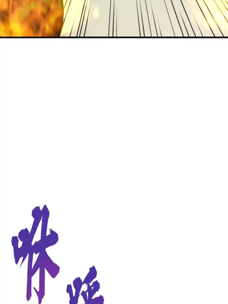 32.突发情况144