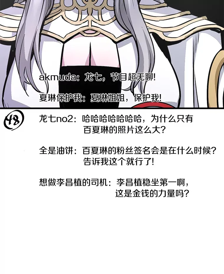 45.挑战巴拉尔克117