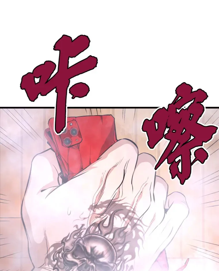 9.初遇觉醒者36