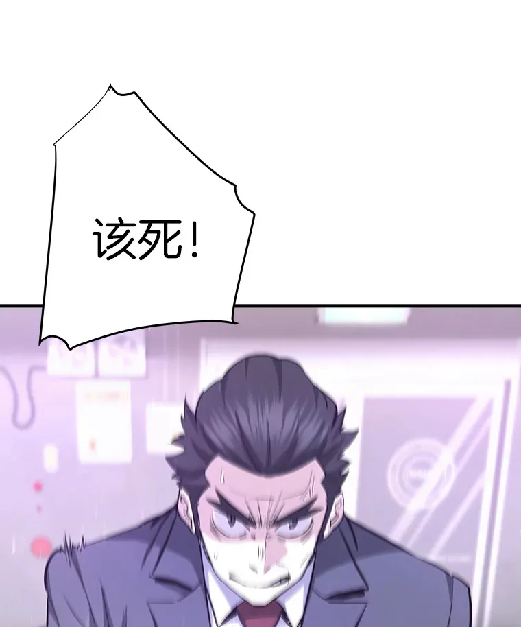 50.魔兽入侵152
