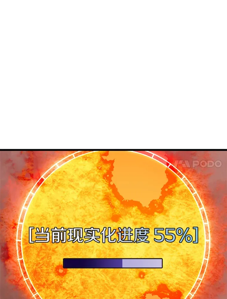 3.万神殿中的降临任务154