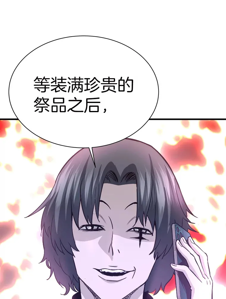 46.天上的超越者70