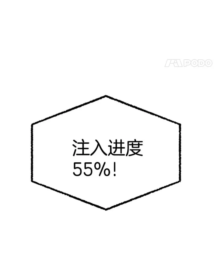 23.炎王的业火大剑31