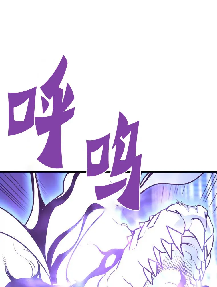 52.雪狼之王112