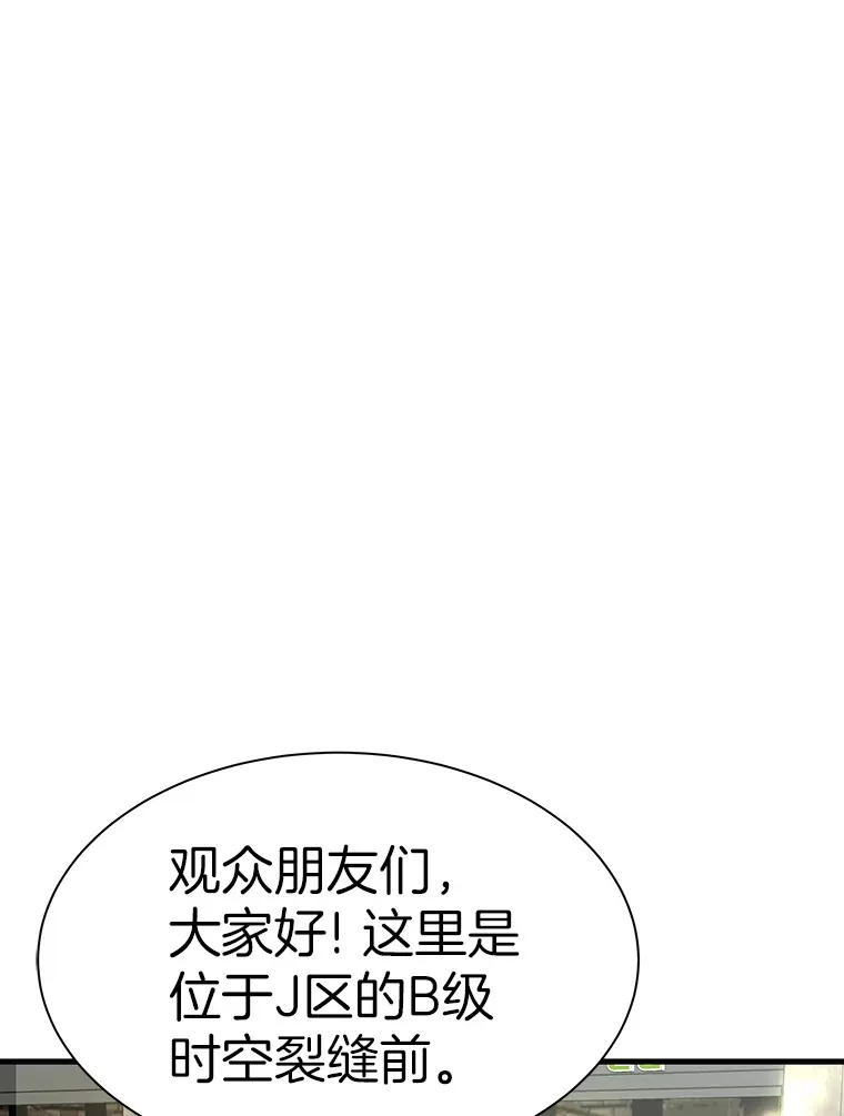 44.巴拉尔克的铁城34