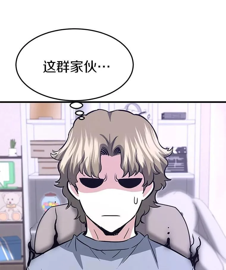 74.一战成名83