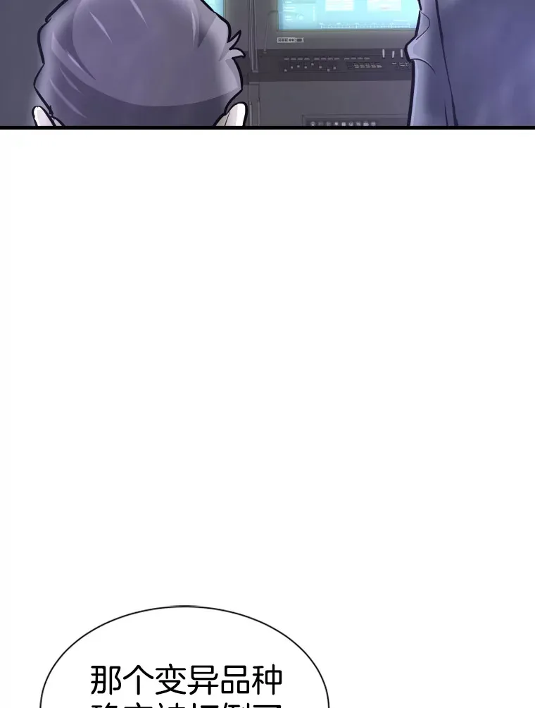 33.收服巨石怪79