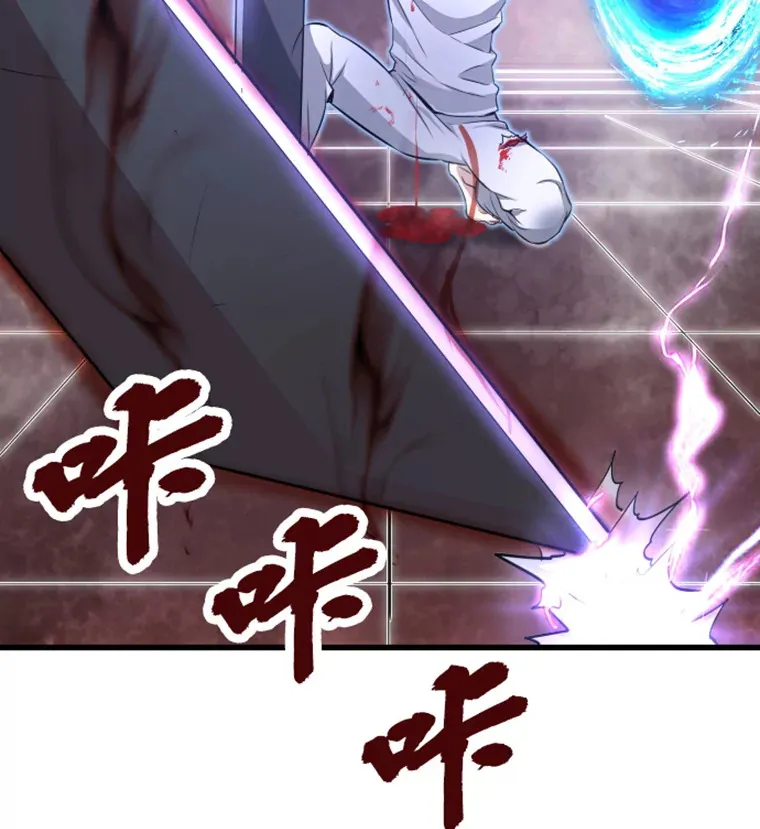 5.与“我”对决144