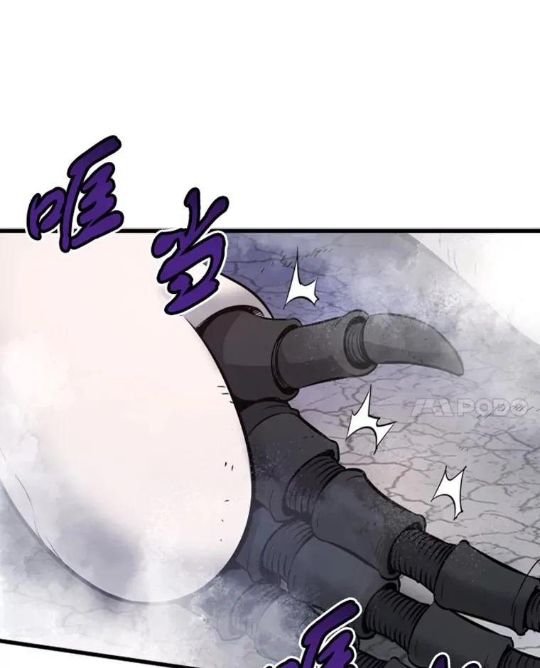 13.白之巨像1118