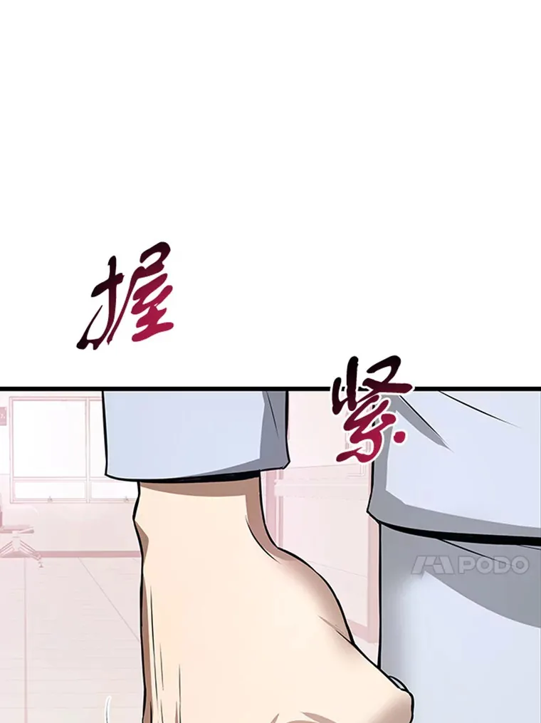 4.暗影韩大成118