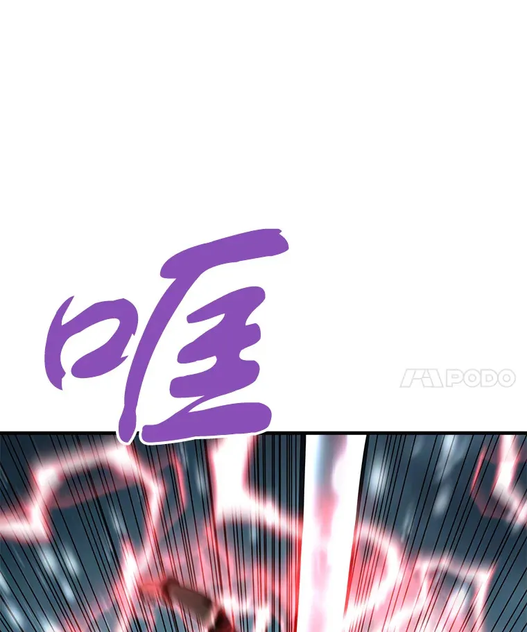 45.挑战巴拉尔克17