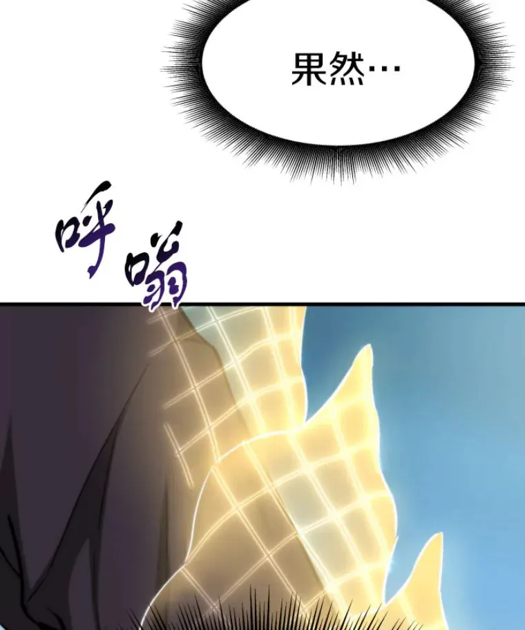 23.炎王的业火大剑89