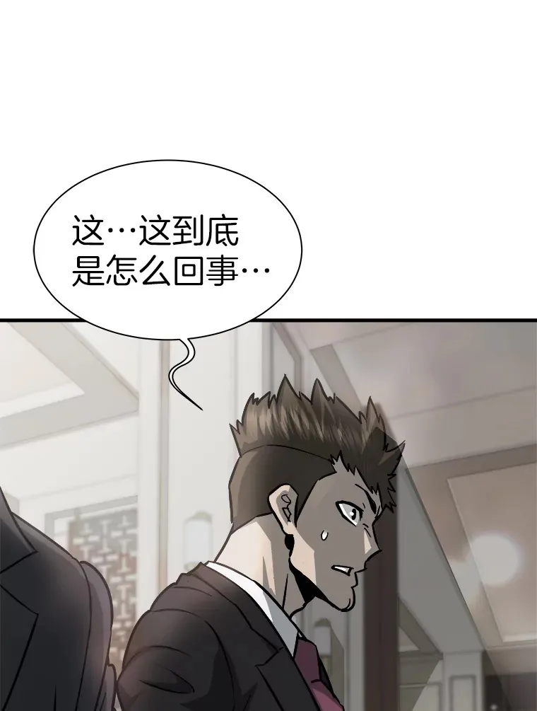 40.审判时分147