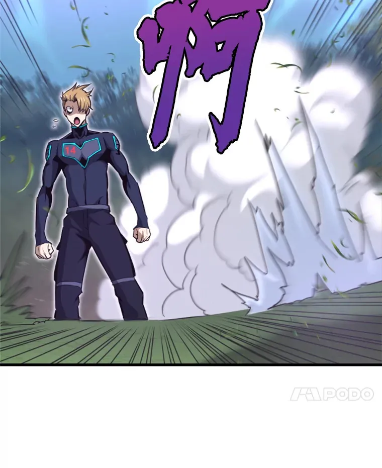 33.收服巨石怪149