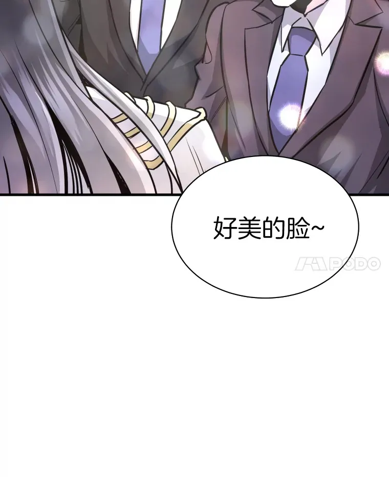44.巴拉尔克的铁城47