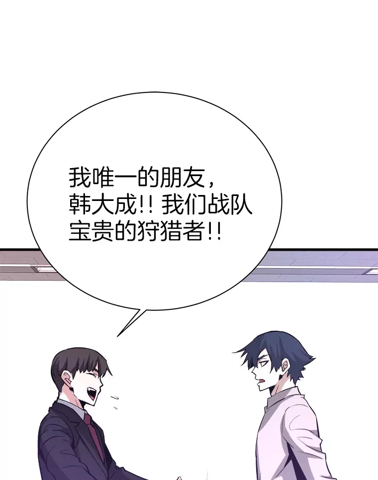 53.等级晋升97