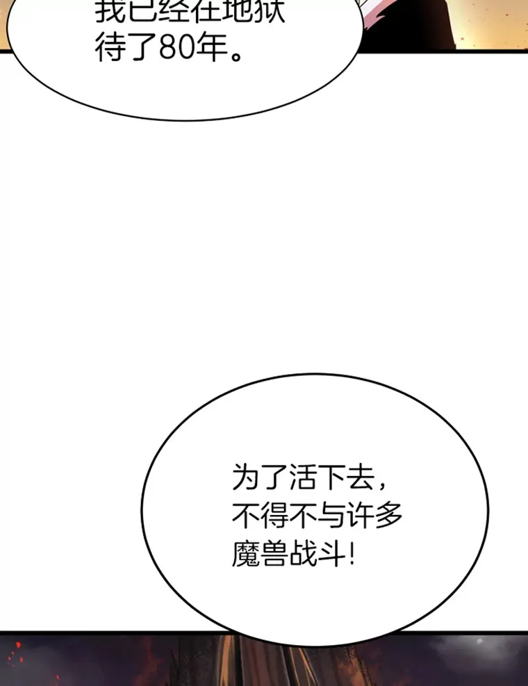 1.重回地球71