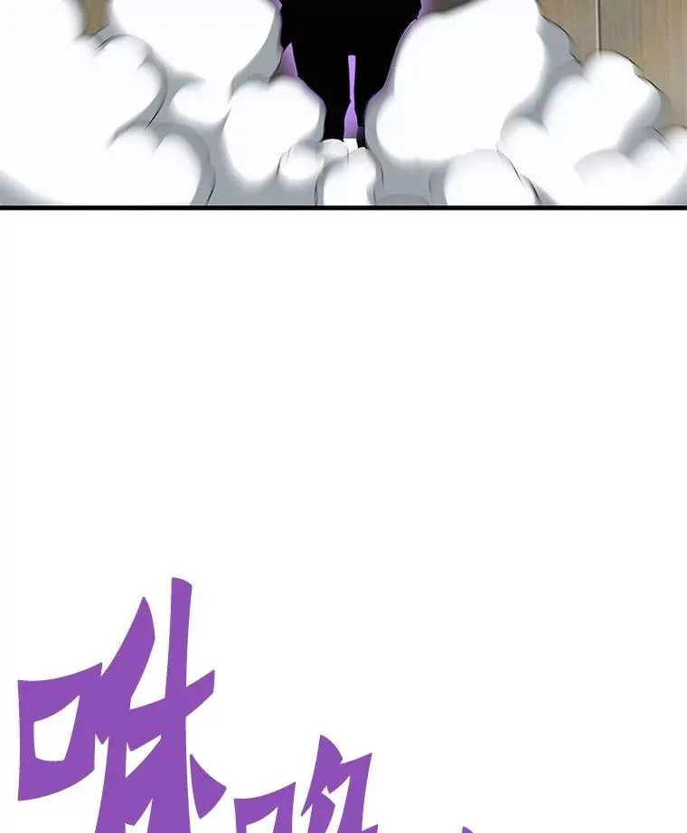 64.对战山羊人81