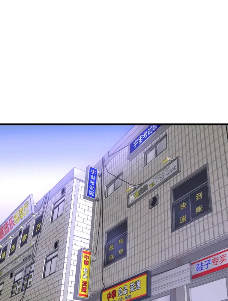 8.杀入贼窝47