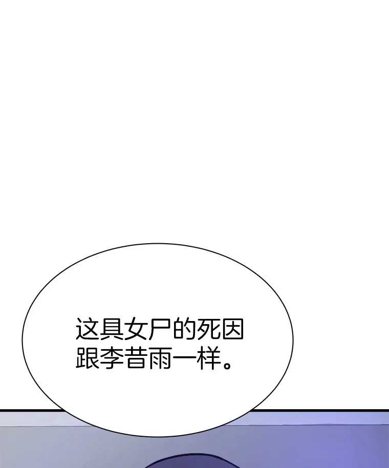42.军团型时空裂缝148
