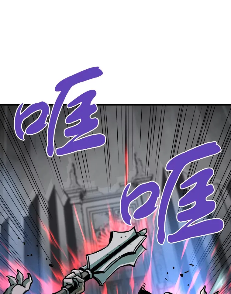 44.巴拉尔克的铁城90