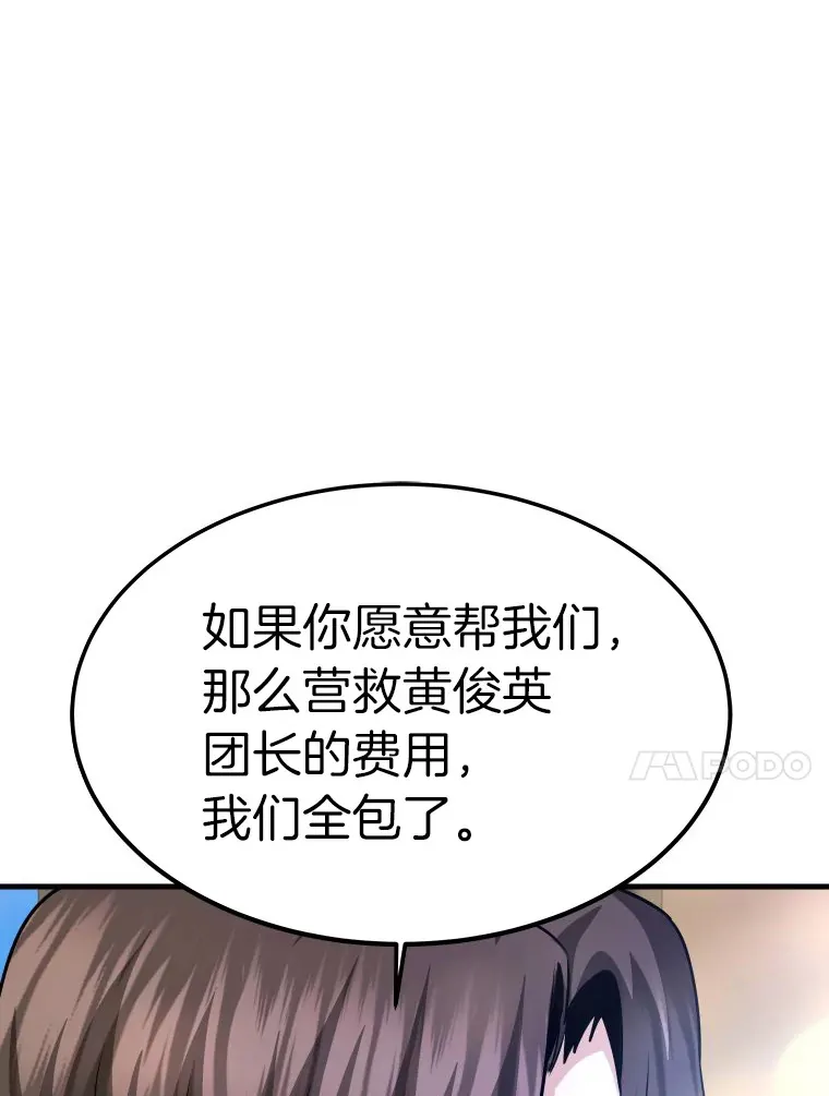 58.获得新权能57