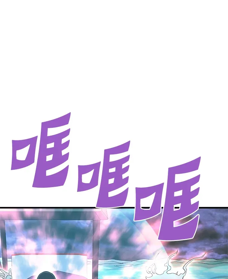 57.原形毕露110