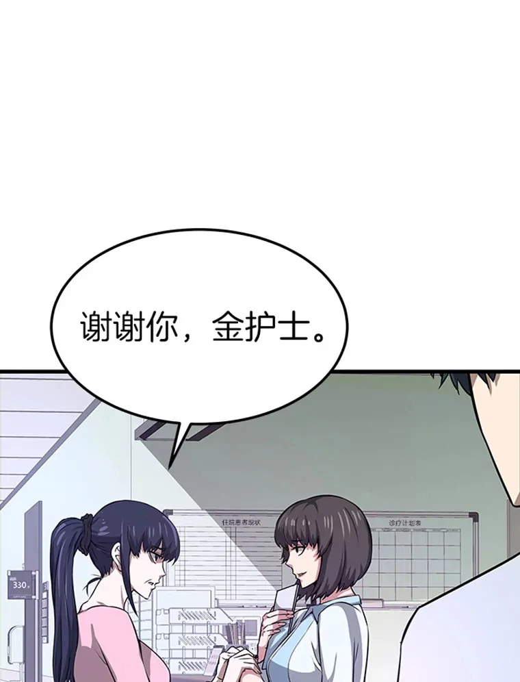 4.暗影韩大成108