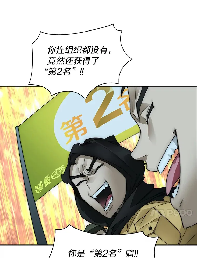 50.我才是第一90