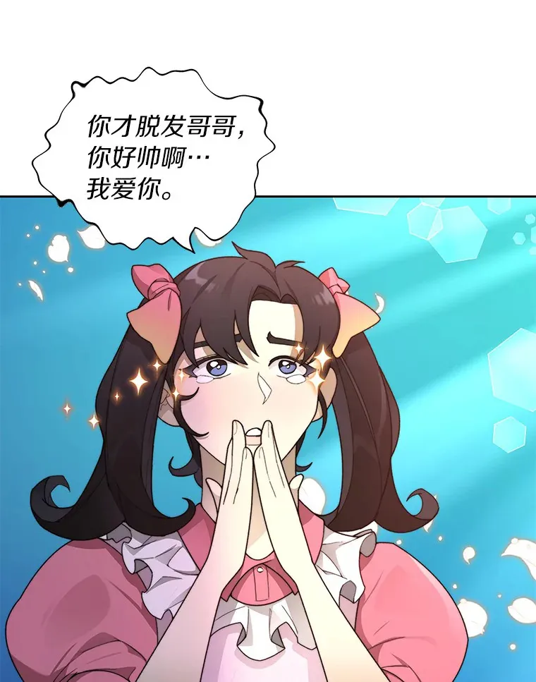 27.终极对决42