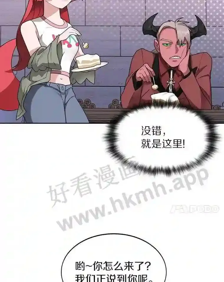 22.火甲龙117