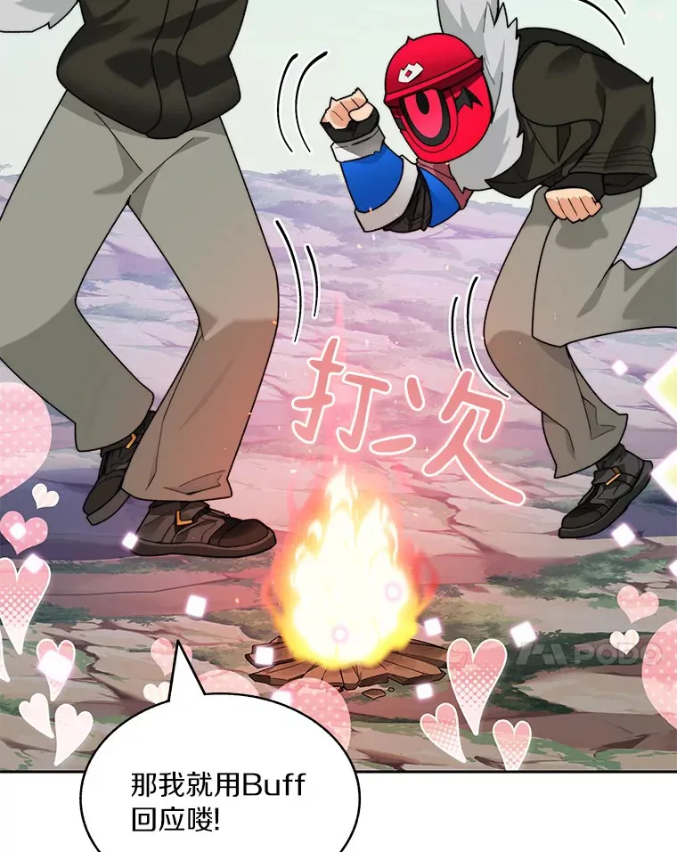 66.伙伴73
