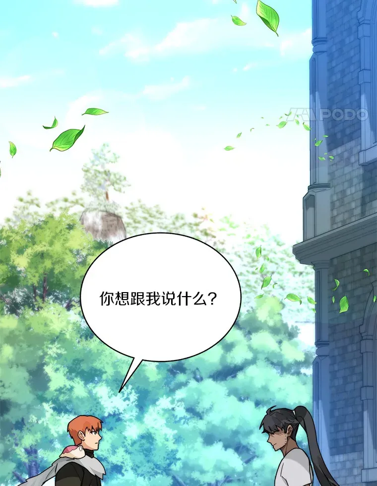 55.终于苏醒23
