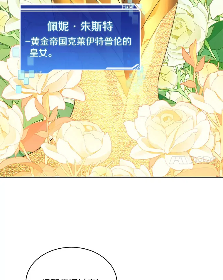 55.终于苏醒93