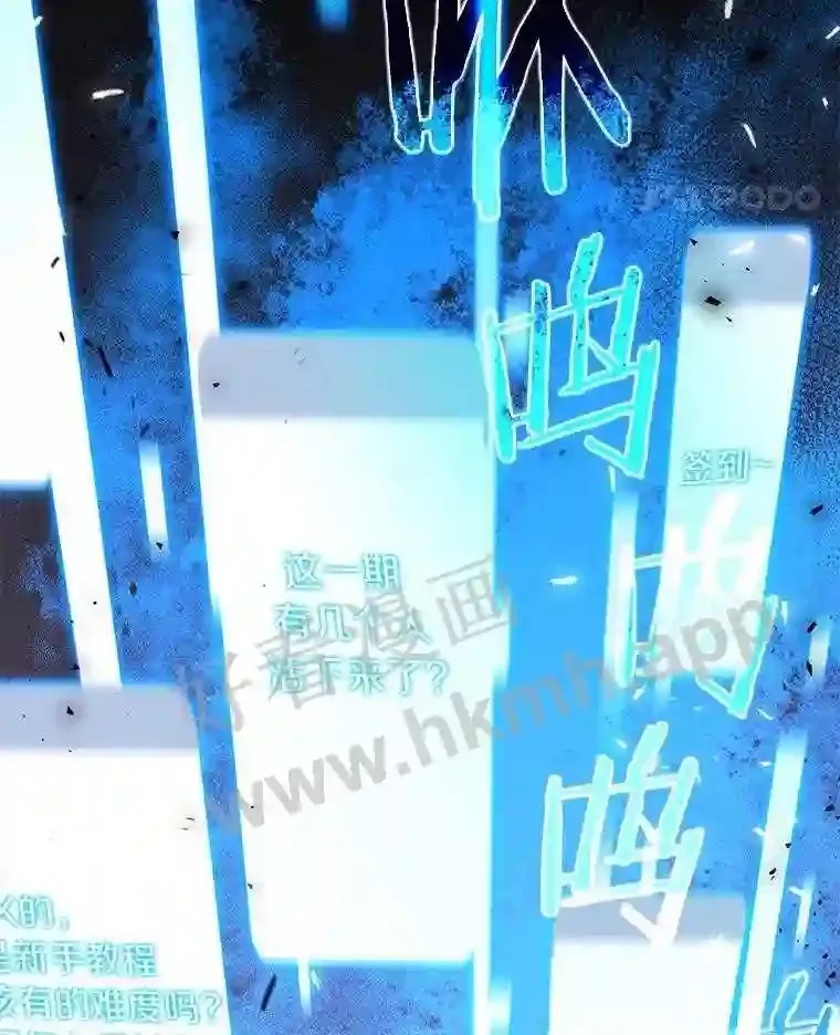 3.S级权能72
