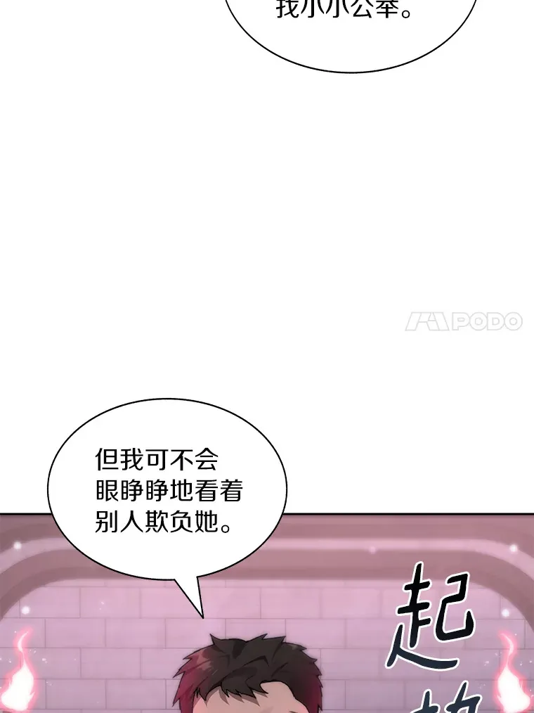 29.并肩作战19