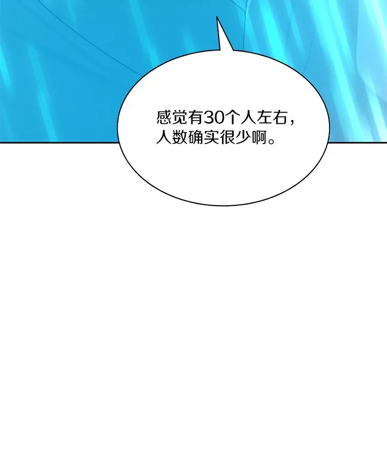 47.防卫战开始52