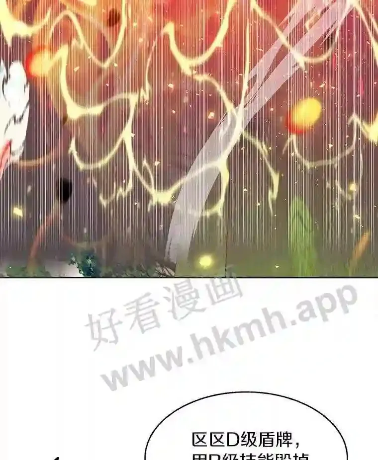 8.秘密武器45