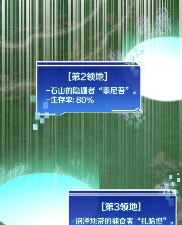 71.处决叛徒31