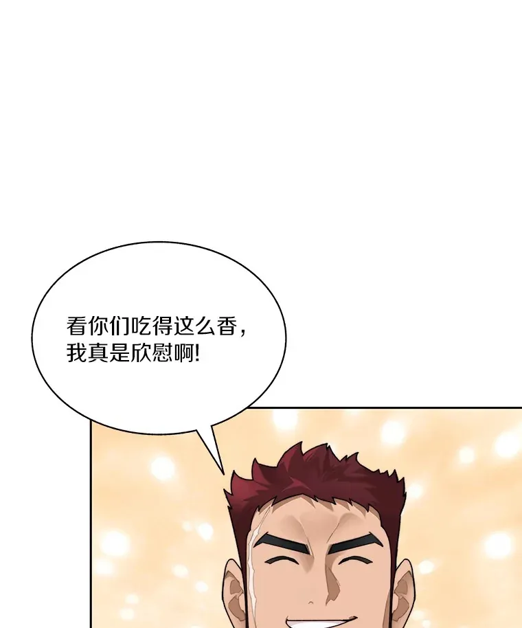 44.烈火支柱的考验11
